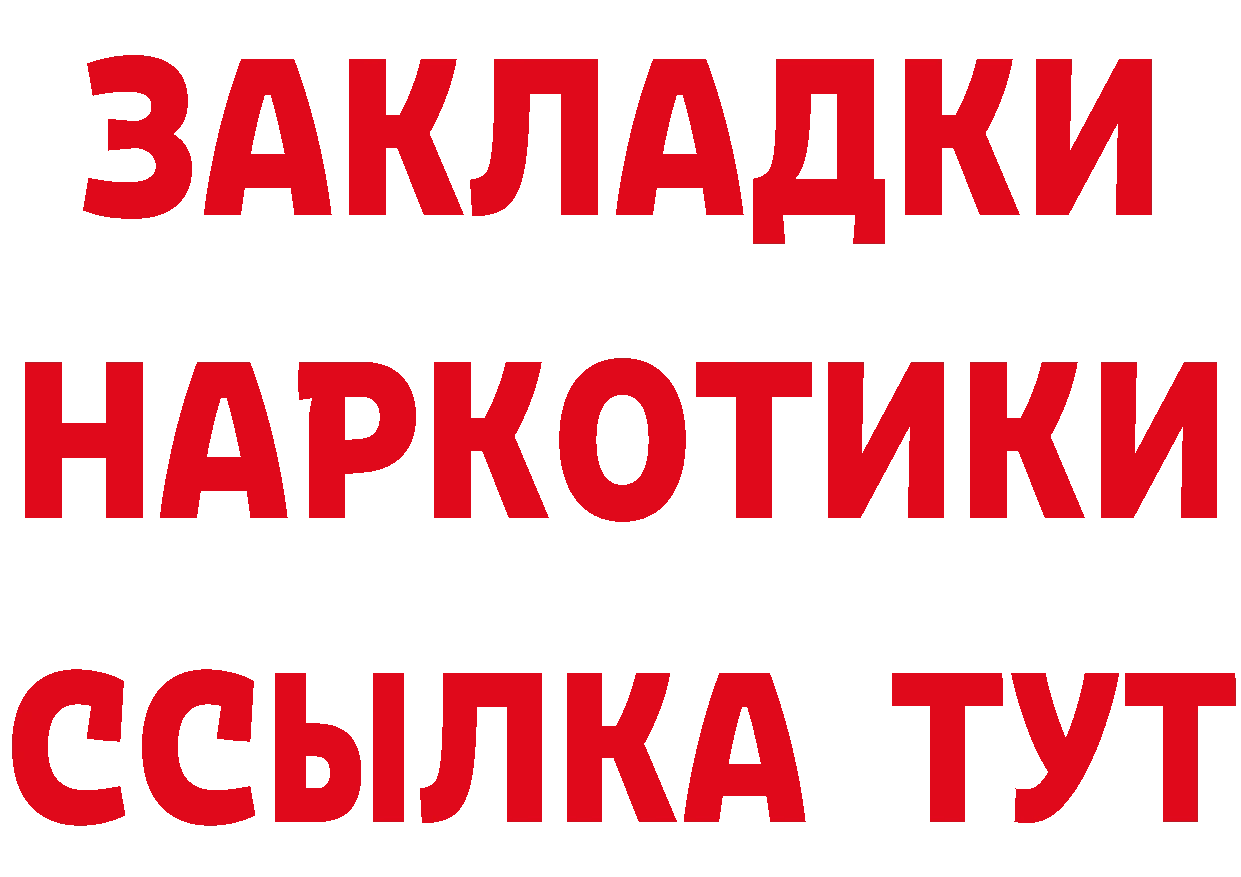 Кетамин ketamine вход площадка blacksprut Азов