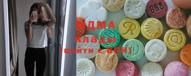 закладка  Азов  MDMA кристаллы 